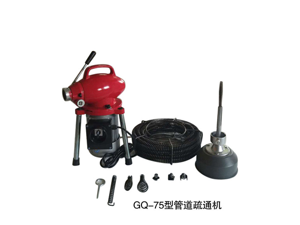 GQ-75型管道疏通機
